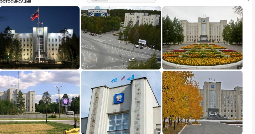 Власти Ноябрьска заплатят архитекторам за переделку собственного здания в «статусное» (ФОТО)