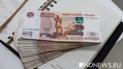 Главный специалист банка отдала 2,5 миллиона рублей «брокерам» с сайта знакомств