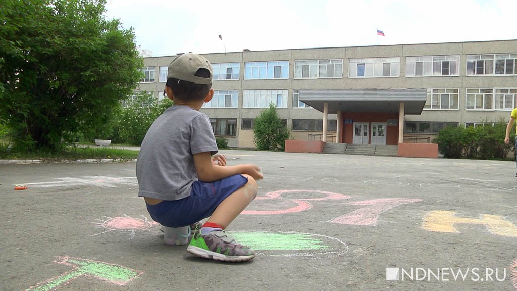 В гордуме Екатеринбурга приняли план-десятилетку по строительству школ