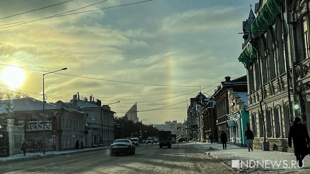 Новый День: Над Екатеринбургом взошла зимняя радуга (ФОТО)