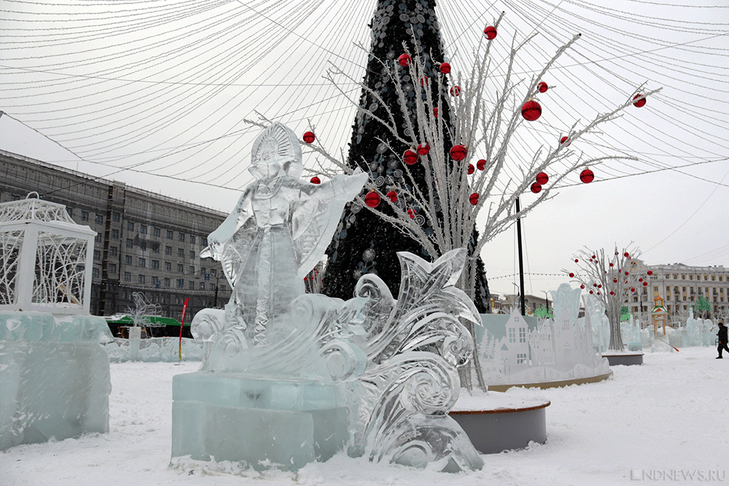 31 января ожидаются следующие события – Челябинск
