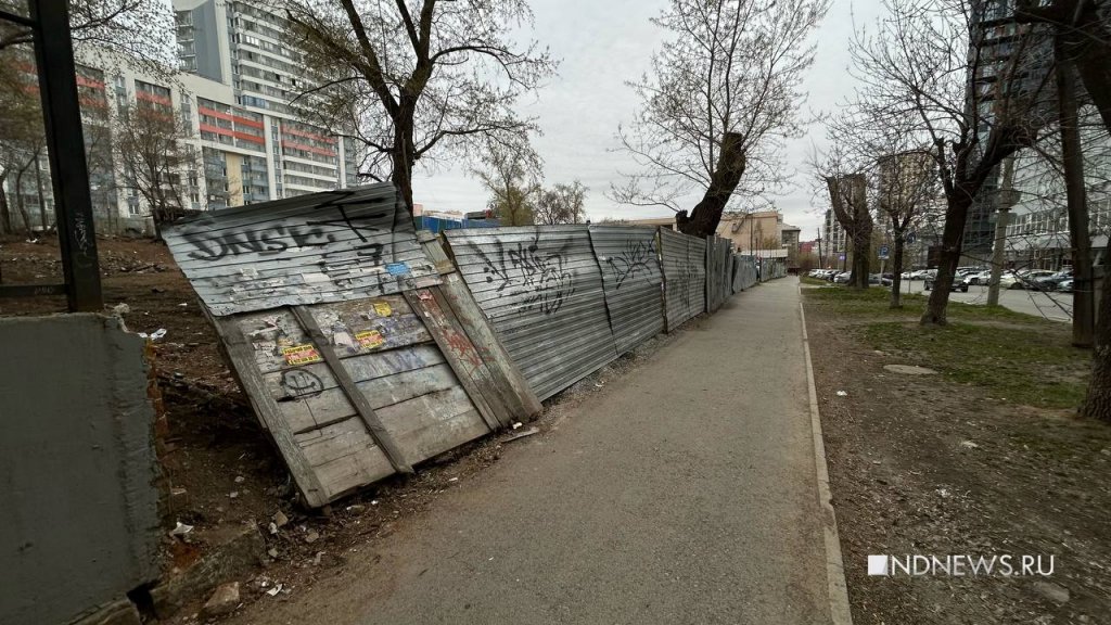 Новый День: В центре Екатеринбурга забор колышет ветром (ФОТО)