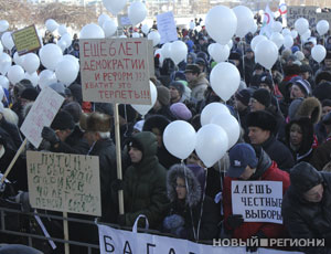 Акция оппозиции собрала в Екатеринбурге несколько тысяч человек (ФОТО, ВИДЕО) / Требование «честных выборов» сменила «антипутинская» тематика