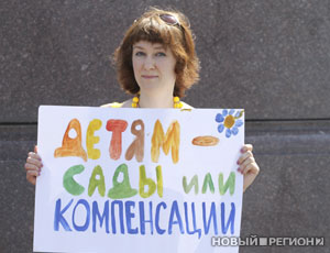 Свердловский губернатор ждет, когда женщины перестанут рожать (ФОТО)