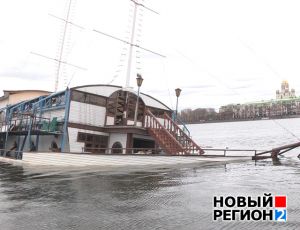 На городском пруду Екатеринбурга, как и ровно 10 лет назад, затонул «Кораблик» (ФОТО)
