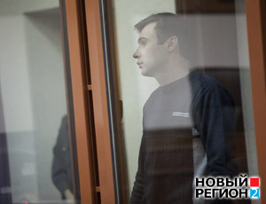 Новый суд по «мятежникам» в Екатеринбурге – их лидер назвал все обвинения бредом (ФОТО)