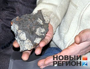 А был ли метеорит? / К каким выводам пришли ученые и общество за год изучения взрыва над Южным Уралом (ФОТО, ВИДЕО)
