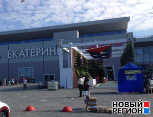 В Екатеринбурге открылся Иннопром-2014 – внутри павильонов пахнет блинами (ФОТО, добавлено ВИДЕО)