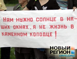 «Сколько стоит подпись чиновника?» / Челябинцы вышли на митинг против уплотнительной застройки на месте бывшего сквера (ФОТО)