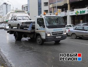 Улицу Хохрякова готовят к платным парковкам: эвакуаторы пачками вывозят автомобили (ВИДЕО)
