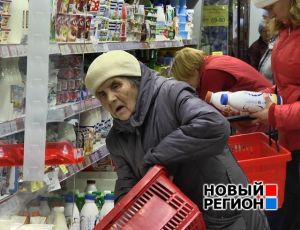 Выше санкций – ниже минимума (ВИДЕО) / Сторублевая продовольственная корзина российского пенсионера