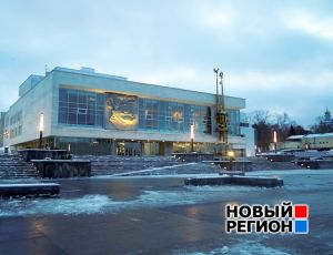 Екатеринбургский ТЮЗ полностью готов к открытию (ФОТО)