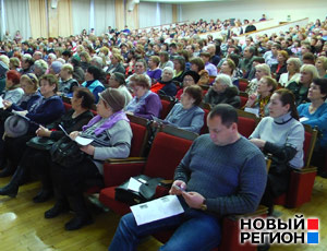 Жители Екатеринбурга вынесли вердикт областному бюджету: неэффективный и несправедливый (ВИДЕО)