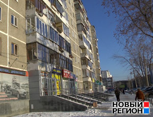 В Екатеринбурге дом образцового содержания пропах фекалиями (ВИДЕО)