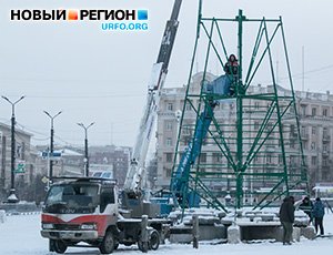 В Челябинске начали сооружать главный ледовый городк