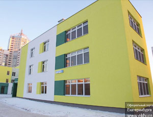 В Екатеринбурге открылся детский сад со стеклянной крышей