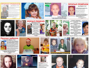 «Ведь так не бывает на свете, чтоб были потеряны дети» / В Свердловской области несколько школьников уже несколько лет числятся пропавшими без вести (ФОТО)