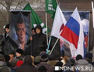 Акция памяти Бориса Немцова в Екатеринбурге собрала около полутора сотен участников (ФОТО, ВИДЕО)