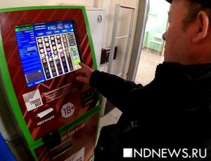 Уральцы продолжат проигрывать зарплаты на автоматах в продуктовых магазинах (ВИДЕО)