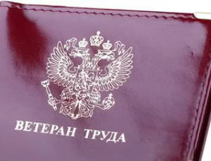 В Екатеринбурге оштрафовали женщину за попытку продать медаль «Ветеран Труда»