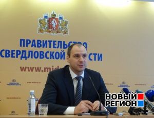 Причины аварии на Рефтинской ГРЭС выяснят в сентябре