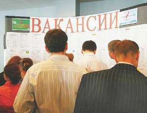 Зауралье получит 12,5 млн рублей на снижение напряженности на рынке труда
