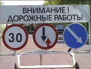 В Челябинске на все выходные закроют движение по улице Лесопарковой