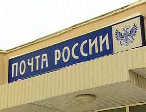 В Златоусте напали на почтальона, отобрали 70 тысяч рублей
