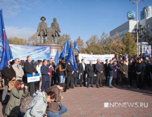 Единороссы уже празднуют – победившие партийцы провели митинг в центре Екатеринбурга (ФОТО)