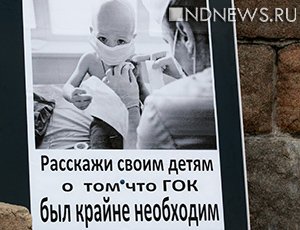 РМК планирует в ноябре стать акционером Челябинской угольной компании
