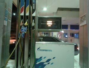 «Бензовозы не доехали до города»: в Екатеринбурге  на АЗС исчезло все топливо (ФОТО)