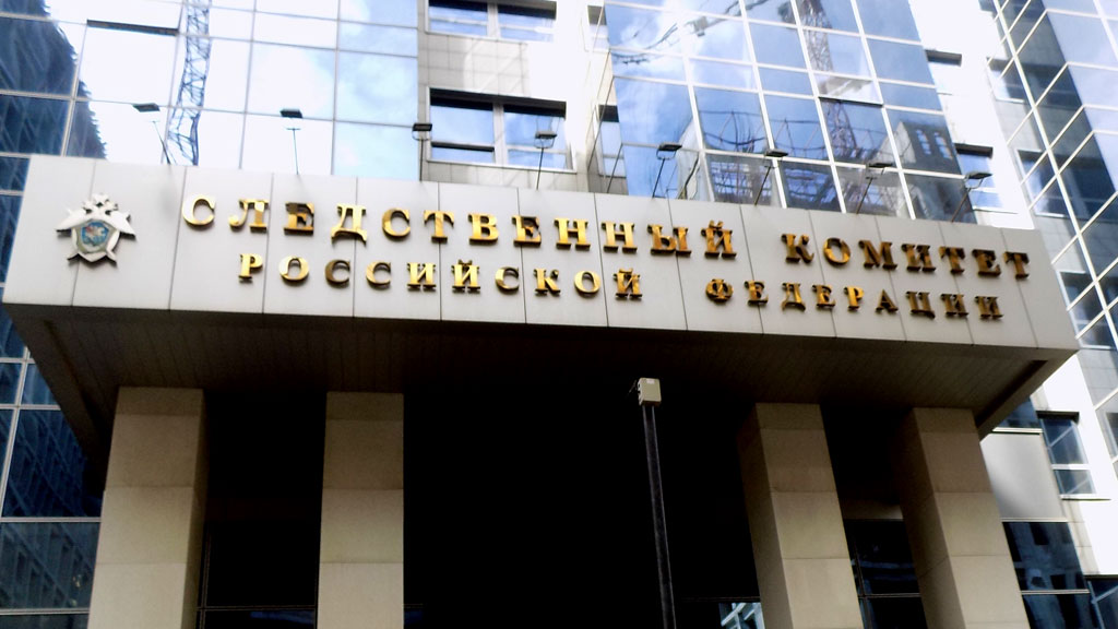 В Следкоме РФ рассказали о ходе расследования теракта в «Крокус сити холле»