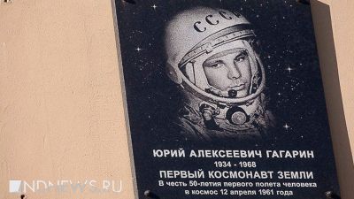 В Сербии готовятся к выпуску юбилейные марки с советскими космонавтами