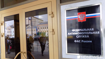 ФАС оштрафовала Booking на почти полтора миллиарда рублей