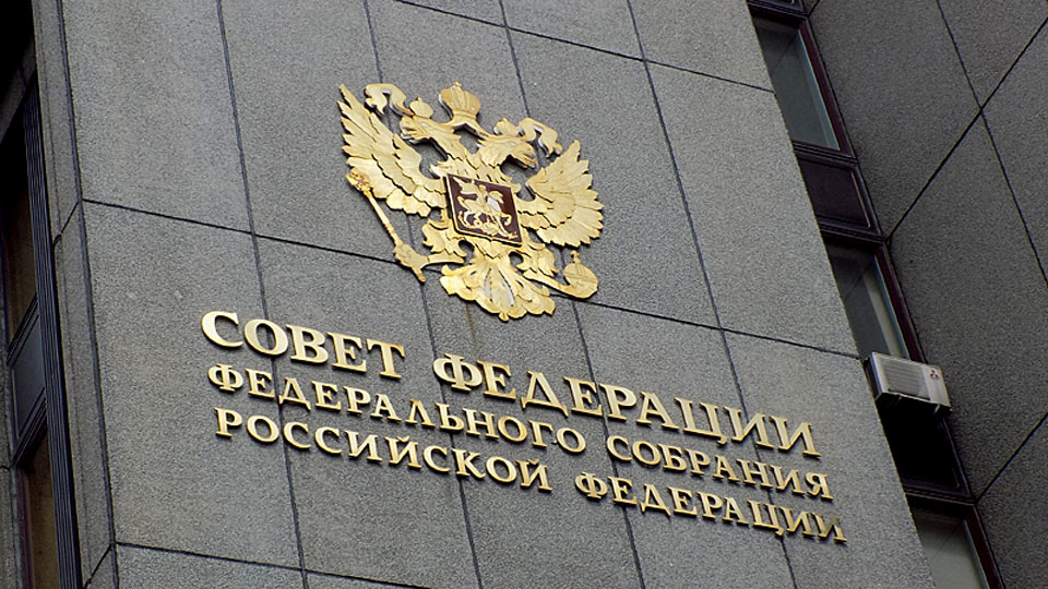 Совет Федерации утвердил денонсацию Договора по открытому небу
