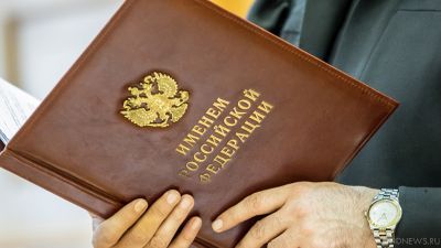 В Москве вынесен приговор по громкому «делу Раковой»