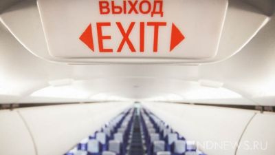 «Уральские авиалинии» отменили все китайские рейсы до конца марта