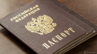 В России на свадьбе уничтожили паспорта молодоженов – медовый месяц под угрозой