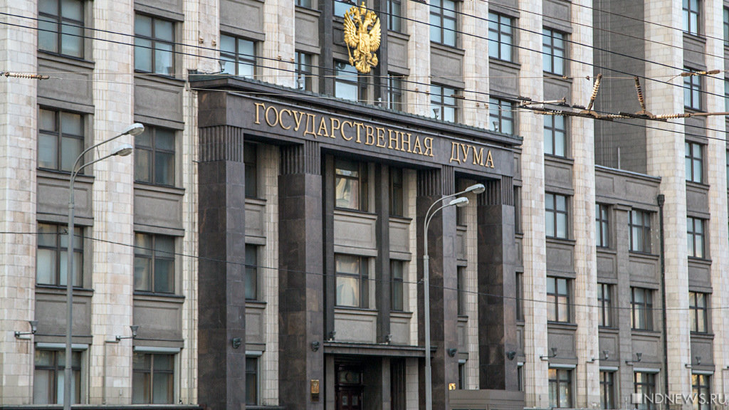 Госдума расширила перечень условий для лишения гражданства РФ