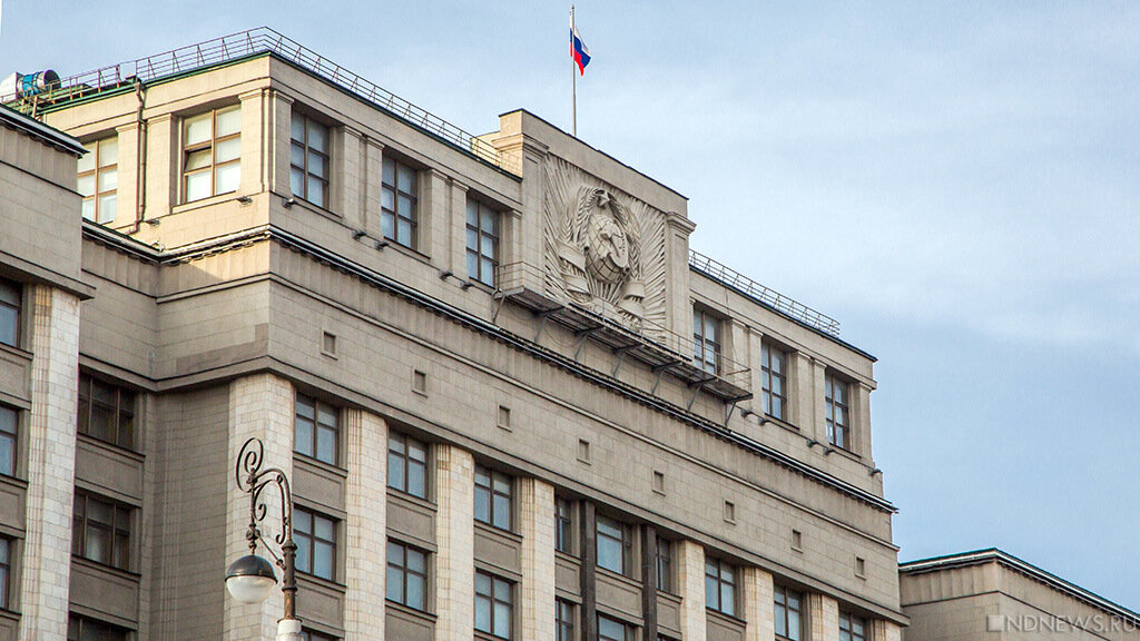 В России готовят к запрету организации с участием зарубежных органов госвласти
