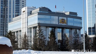 Свердловские депутаты продлили себе новогодний отпуск – Заксобрание приступает к работе со следующей недели