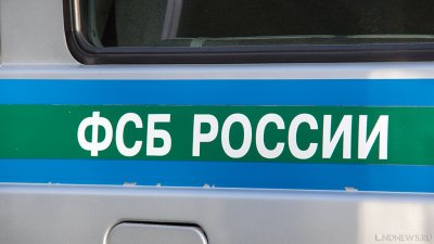 В Петербурге задержали террористов, планировавших отравить российских военных в зоне СВО