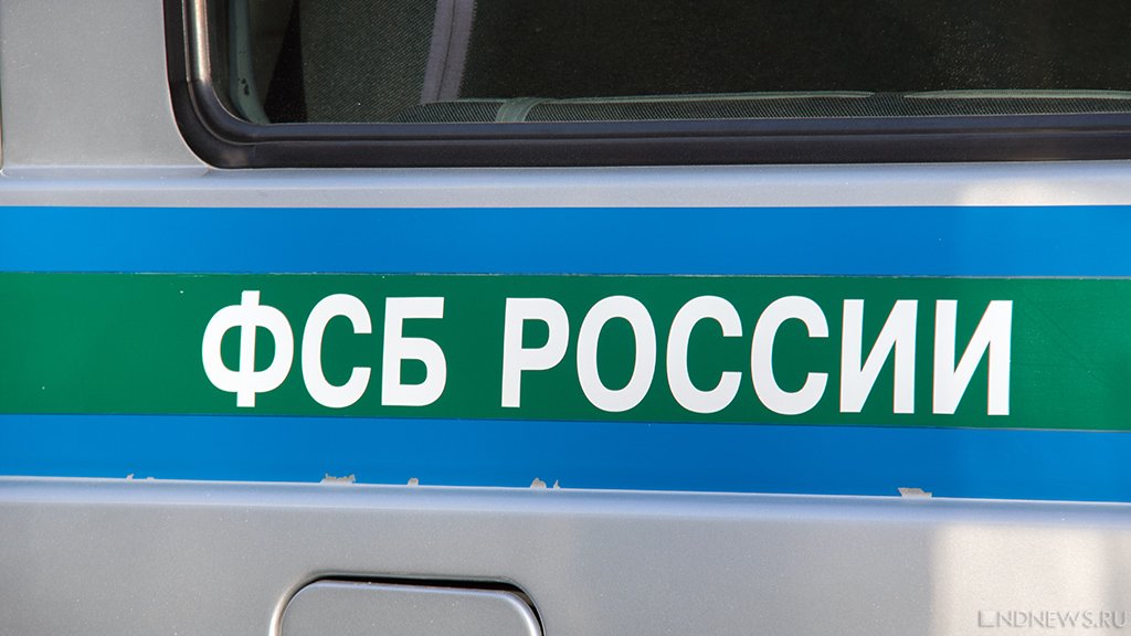 ФСБ задержала челябинца с «коктейлем Молотова»