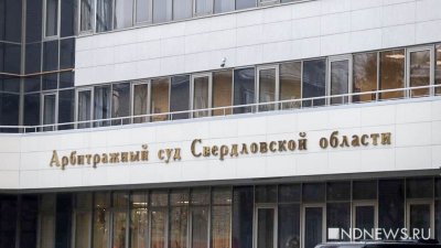 Омский блогер добивается банкротства свердловского телеканала