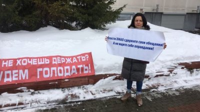 «Мы правы» переносят протестную деятельность из Югры в Москву