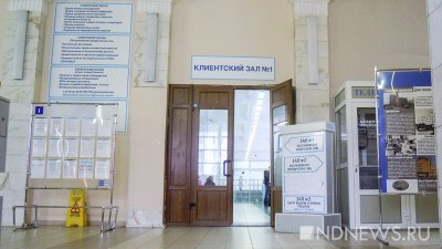 В Екатеринбурге почтовые отделения работают с перебоями из-за обновления софта