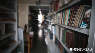 Свердловские власти отрицают факт изъятия из библиотек книг о приволжских немцах
