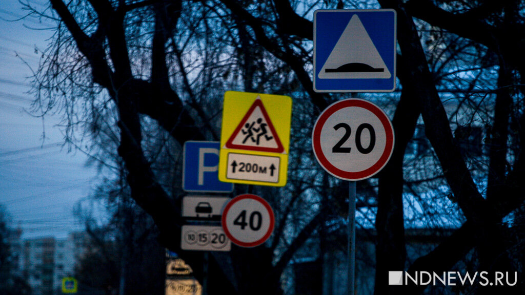 В России могут запретить ездить быстрее 30 км/ч в городах