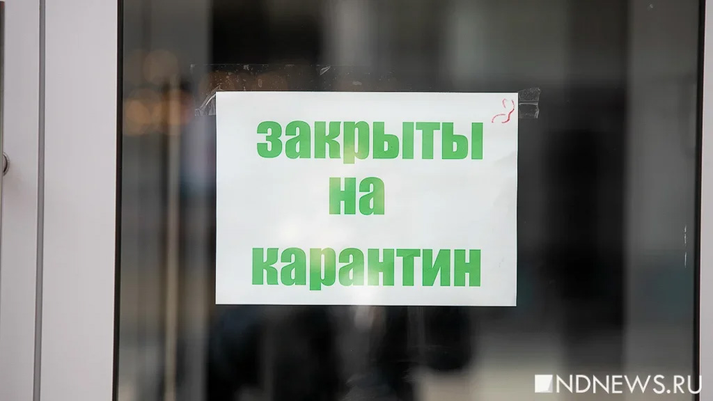 СМИ сообщили о вероятности локдауна для непривитых в Москве: в мэрии пока все отрицают