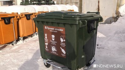 В Новом Уренгое снова нашли расчленённое тело в мусорных пакетах